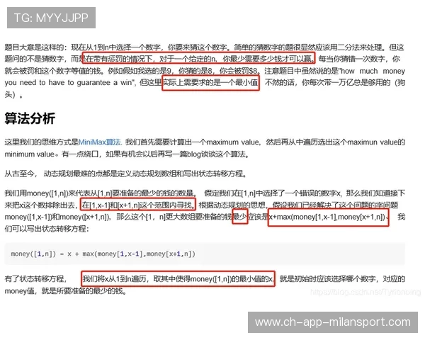 流浪者打算把季票计划与社区活动绑定提升影响力