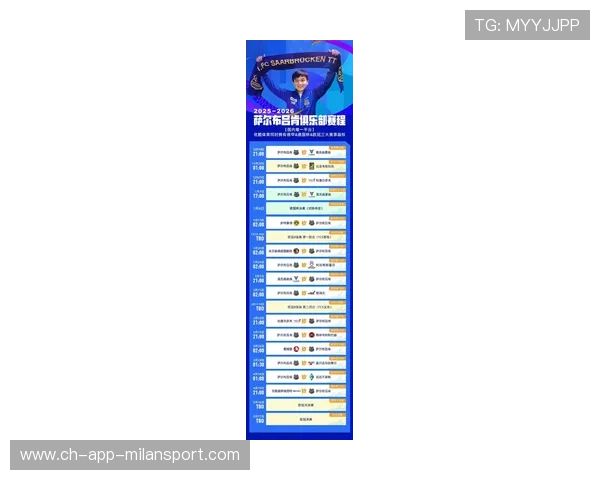 体育焦点赛事数据榜首易主，体育最新热门赛事