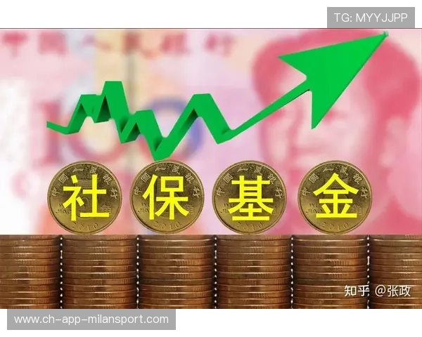 基本养老保险基金成绩单：稳中有升，全国基本养老保险基金