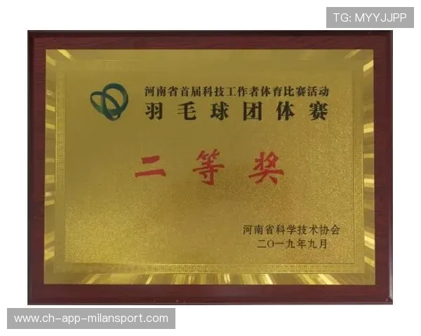 球员获得体育科研奖项 表彰其在运动科学方面贡献,体育奖励获得者 球员获得体育科研奖项 表彰其在运动科学方面贡献,体育奖励获得者